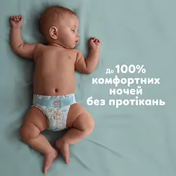 Підгузки Pampers Active Baby розмір 7 (15+ кг) 52 шт. (8006530230131) - мініатюра 8