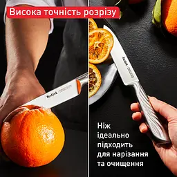 Кухонний ніж універсальний Tefal Precision 12 см (K2890524) - мініатюра 8