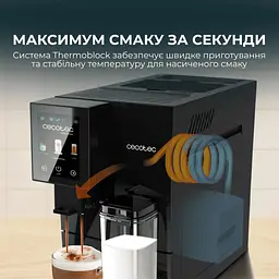 Кавомашина CECOTEC Cremmaet Compactccino Connected - мініатюра 8