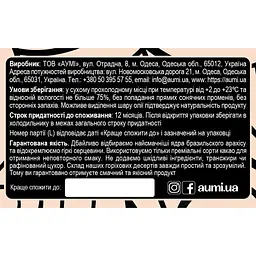 Десерт Aumi Yes or Yes арахісово-шоколадний, 120 г (885551) - мініатюра 4