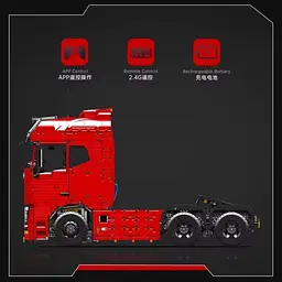 Конструктор Mould King Пневматичний тягач FH16 з причепом (19015+19015T) [160283] - мініатюра 5