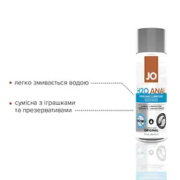 Анальная смазка System Jo Anal H2O Original на водной основе, растительный глицерин, 60 мл - мініатюра 3