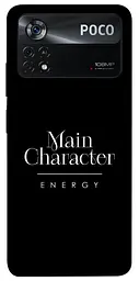 Чохол Demsky Main character для Xiaomi Poco X4 Pro 5G