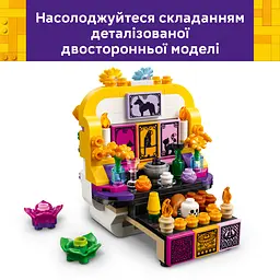 Конструктор LEGO Iconic Вівтар мертвих 231 деталь (40811) - мініатюра 17