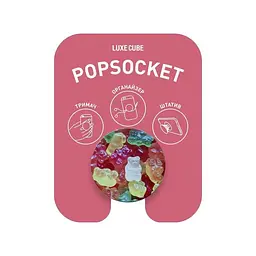 Тримач Luxe Cube POP 005 Gelly Bears (9998866457209) - мініатюра 4