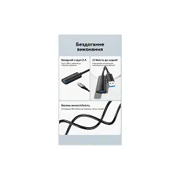 Дата кабель USB 3.0 AM/AF 5.0m Active black Vention (CBMBJ) - мініатюра 7