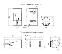 Водонагрівач Kroner Runder K80VH2-D 80 л, 2,0 кВт, "сухий" ТЕН, універсальний, циліндричний, білий (CV034362) - мініатюра 7