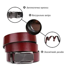 Ремінь з натуральної шкіри зі шкіряною вставкою у пряжці 20216 Vintage коричневий 105-120 см - мініатюра 4