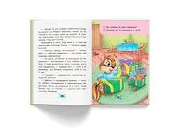 Корисні казки Правила етикету - Олена Йігітер (F00030892) - мініатюра 7