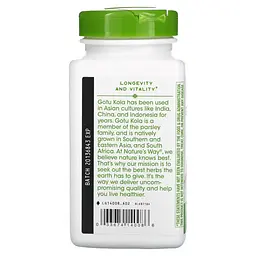 Натуральна добавка Nature's Way Gotu Kola Herb 950 mg, 180 вегакапсул - мініатюра 3