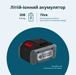 Газонокосарка-робот Konner & Sohnen KS 22RLM - мініатюра 8