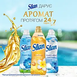 Уцінка. Набір кондиціонерів для білизни Silan Aromatherapy Dreamy Lotus 1100 мл + Fascinating Frangipani 1100 мл  - мініатюра 4
