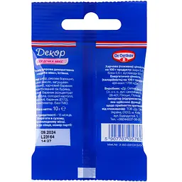 Посипка цукрова декоративна Dr.Oetker Сердечки мікс 10 г (705002) - мініатюра 2