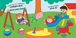 Що чути... У місті - Катерина Процун (504269) - мініатюра 3