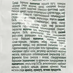Пряники заварні Delicia Ворзельські з декором 250 г (765137) - мініатюра 3