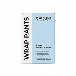Штани для обгортання Joko Blend