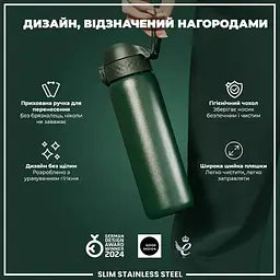 Пляшка для води металева ION8 600 мл Stainless Steel Dark Green (I8SS600DGRE) - мініатюра 5