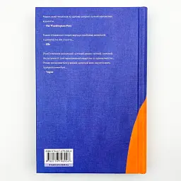 Нормальні люди - Руні Саллі | Видавництво Старого Лева, книга українською, нова, тверда - мініатюра 4