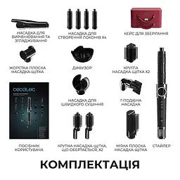 Стайлер Cecotec AirGlisse 14in1 Platinum (A01_EU01_118891) - мініатюра 2