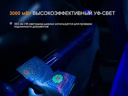 Ручний тактичний ліхтарик Fenix TK25 UV Cree XP-G2 1000лм 1x18650 (Чорний) - мініатюра 5