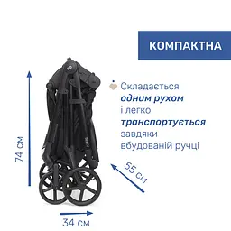 Коляска 2 в 1 Chicco Seety чорна (87097.31.01) - мініатюра 10