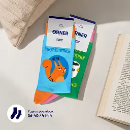 Набір шкарпеток ORNER x Maliunok «Смугастий муд» 41-44 - мініатюра 5
