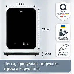 Ваги кухонні ADE KE2301 чорні - мініатюра 10