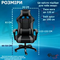 Геймерське крісло 4Points GT з вставками з тканини, Сіро-чорне - мініатюра 9