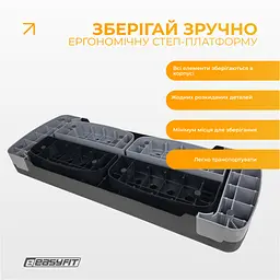 Степ-платформа EasyFit Step-B 3-ступінчаста - мініатюра 6