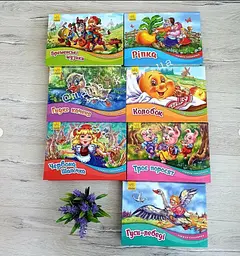 Казка.Червона шапочка. Книжка-панорамка М249062У - мініатюра 4