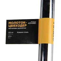 Молоток-цвяходер 570г металева рукоятка SIGMA (4314961) - мініатюра 4