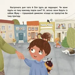 Навчальна книжка Наші друзі. Ось Ося у перукарні 452292 - мініатюра 5