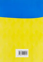 Кодекс адміністративного судочинства України - мініатюра 2