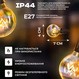 Ретро-гірлянда вулична GarlandoPro 50 LED G40 довжина 15 м, жовтий (G4050L) - мініатюра 4