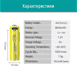 Акумулятор 14500 LiitoKala Li-ion R6 2400mAh USB-T36 1.5V (4шт. АКБ + кабель) - мініатюра 7