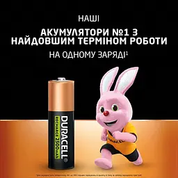 Аккумулятори Duracell Rechargeable AA 2500 mAh, 4 шт. (6486621) - мініатюра 2