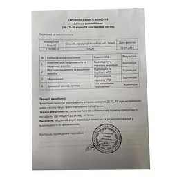 Аптечка автомобільна АМА-1 до 9 чоловік Пластиковий бокс міні First AID Kit - мініатюра 3