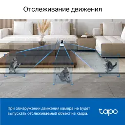 Камера відеоспостереження TP-Link TAPO C220 (TAPO-C220) - мініатюра 8