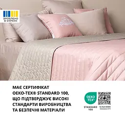 Покривало Ideia Стиль Люкс 220х240 (8-13499x009) - мініатюра 4