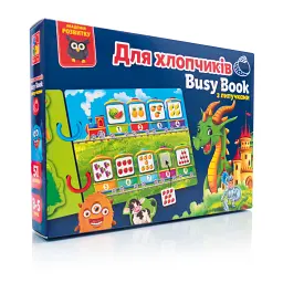 Гра розвиваюча з липучками Бізі бук. Для хлопчиків Vladi Toys VT1310-10 Різнокольоровий shop (4820234767144)