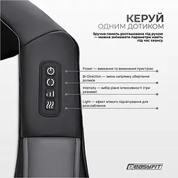Масажер для шиї EasyFit Shiatsu (роликовий шиацу-масаж плечей і тіла) - мініатюра 4