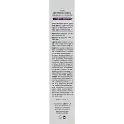 Крем для повік із пептидами Enough 8 Peptide Sensation Pro Balansing Eye Cream, 30 мл - мініатюра 3
