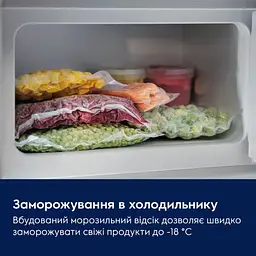 Холодильник Electrolux вбудований з верхн. мороз., 87.3x55х55, холод.відд.-109л, мороз.відд.-14л, 1дв., E, ST, білий - мініатюра 4