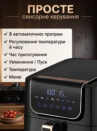 Аерофритюрниця-мультипіч 7 л 1800 Вт сенсорна аерогриль, чорна (49675851) - мініатюра 5