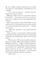 Вандалізм - мініатюра 5