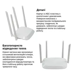 Маршрутизатор XON SmartLink X1200S5 1200Мбіт/с 5/2.4 ГГц Білий (CNSWSW024412W 4135)  - мініатюра 6