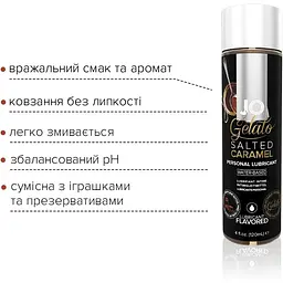Змазка на водній основі System JO Gelato Salted Caramel (120 мл) - мініатюра 3