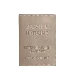 Шкіряна обкладинка на ветеринарний паспорт 2.0 світло-бежева - мініатюра 5