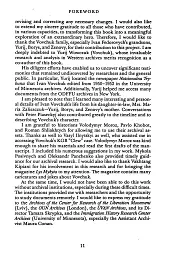 National Tribune. Legacy of Liberated Nations. The Life and Ideas of Ivan Vovchuk - мініатюра 7