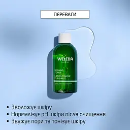 Зволожуючий тонік Weleda для нормалізації pH та звуження пор з органічним гамамелісом 150 мл - мініатюра 5
